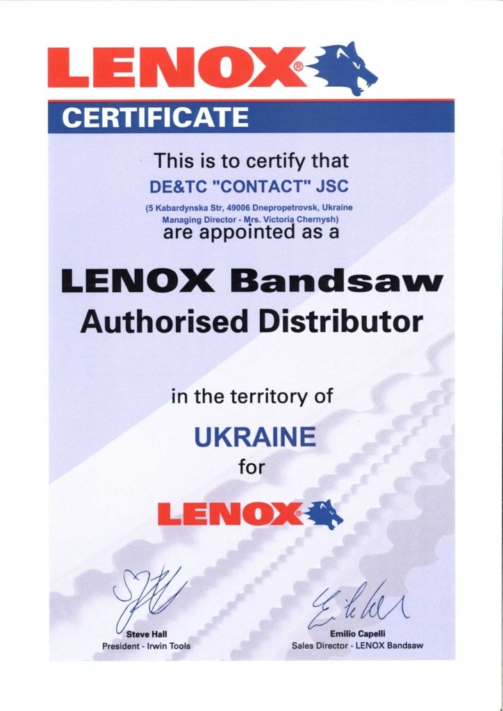 Сертификат партнера Lenox